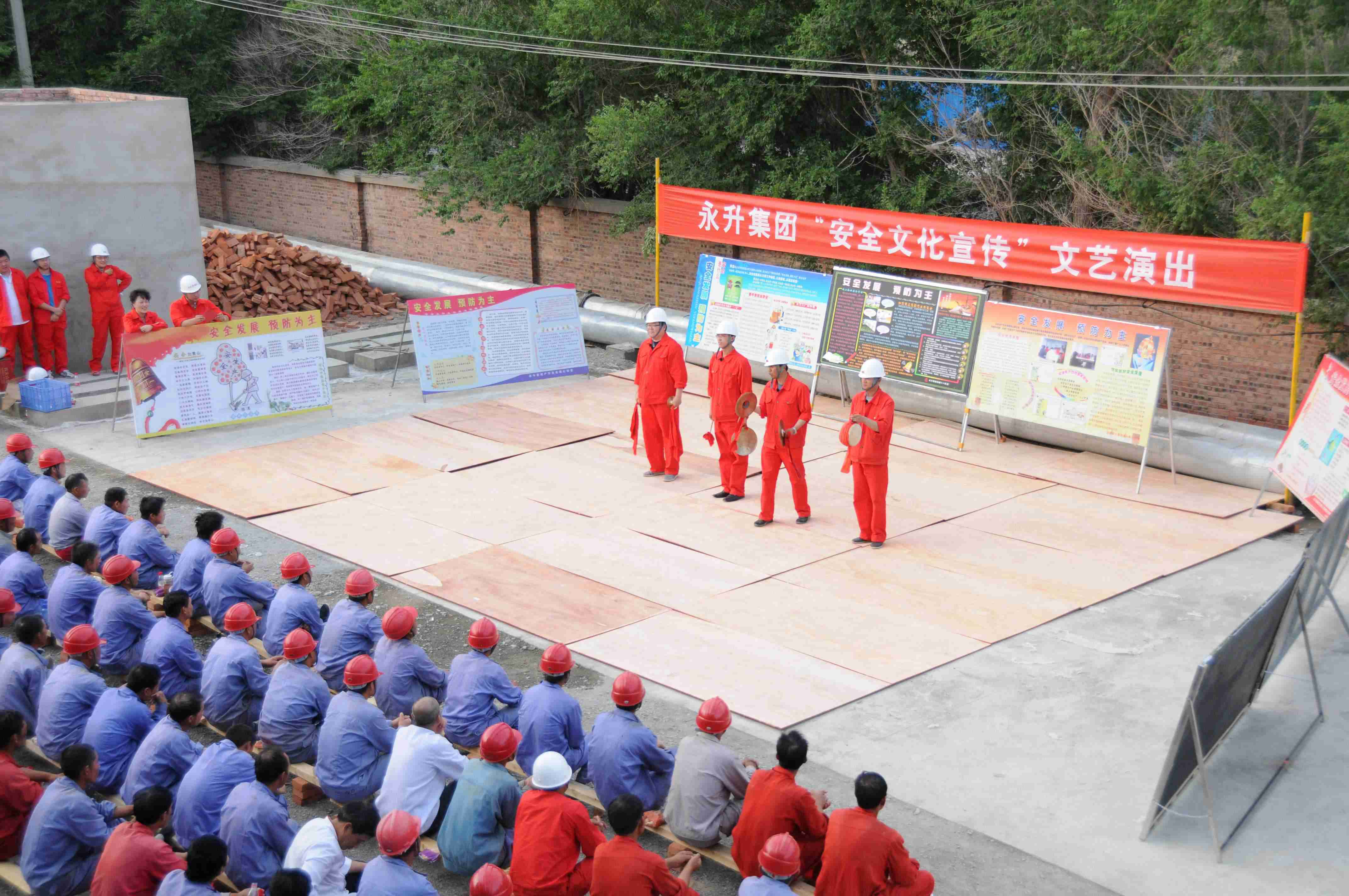 工會(huì)慰問一線員工演出